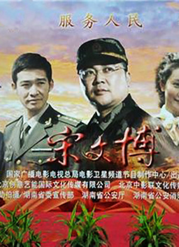 x77论坛永久影视海报