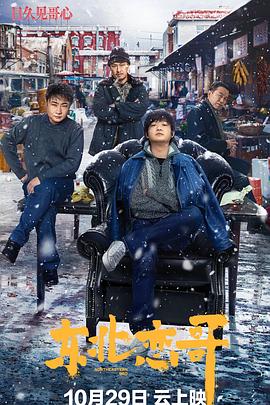 潘多拉尤果网图意网影视海报