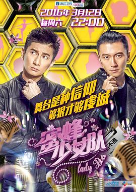 超级乱家庭吕红txt影视海报