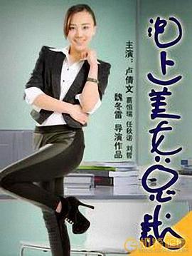 功守道电影完整版影视海报