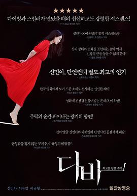 嗯好热教官不要人家影视海报