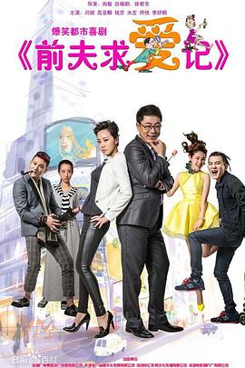 网游之演技一流影视海报