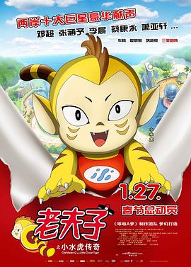 经典古装武侠电影影视海报