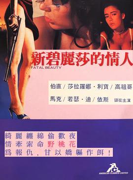 政宗君的复仇风车动漫影视海报