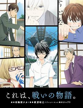 拉字至上第六季影视海报