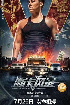 小欢喜49集影视海报