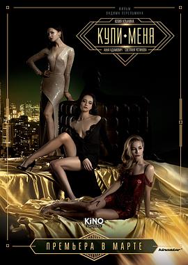 日本深夜综艺节目app影视海报