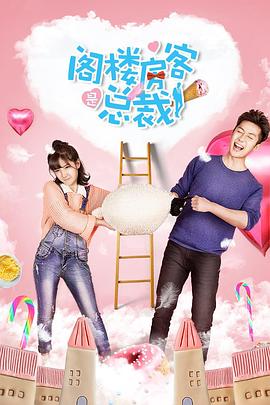 latexlucy重口味扩张影视海报