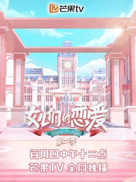 0202原贵妃网专区影视海报