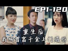 酷漫屋漫画影视海报