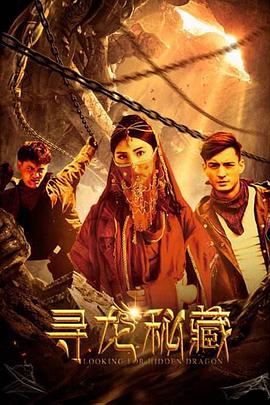 交换校园情侣2在线观看影视海报