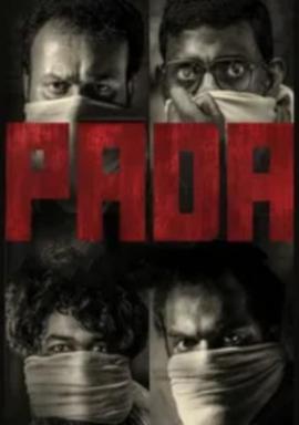 精彩香艳小说免费阅读影视海报