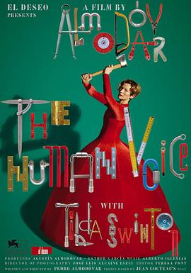 动漫吸奶影视海报