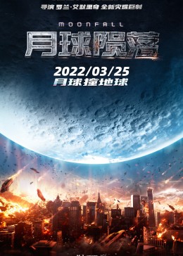 古惑仔6胜者为王国语影视海报