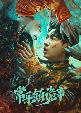 天气之子风车动漫影视海报