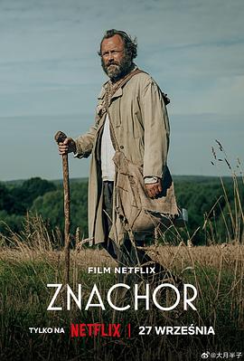 行尸走肉在线播放影视海报