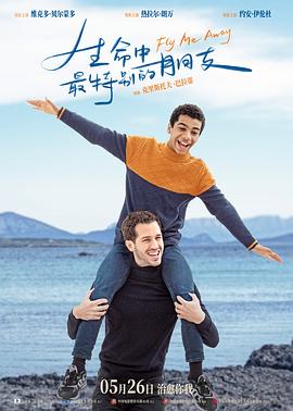 天龙影院手机在线观看影视海报