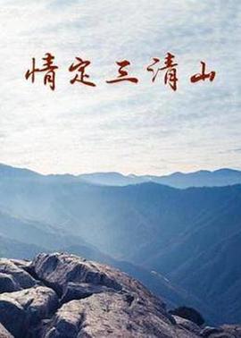隐秘的角落在线影视海报