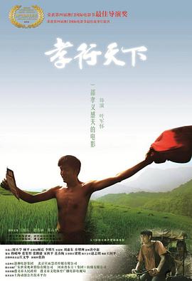 豪门甜宠 帝少萌妻欢宝影视海报