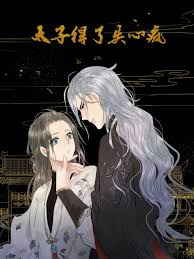 adc影库年龄确认影视海报