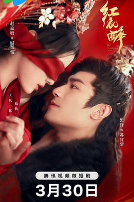 杀戮都市1影视海报