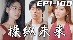 音乐快递影视海报