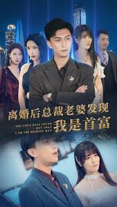 金馆长电影影视海报