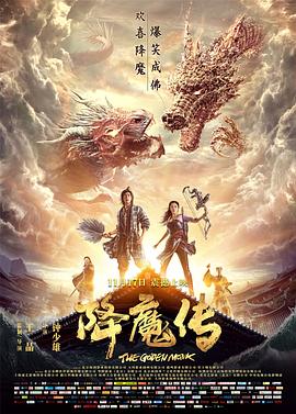 美妙人妇小说全文阅读影视海报
