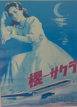 朝桐光影视海报