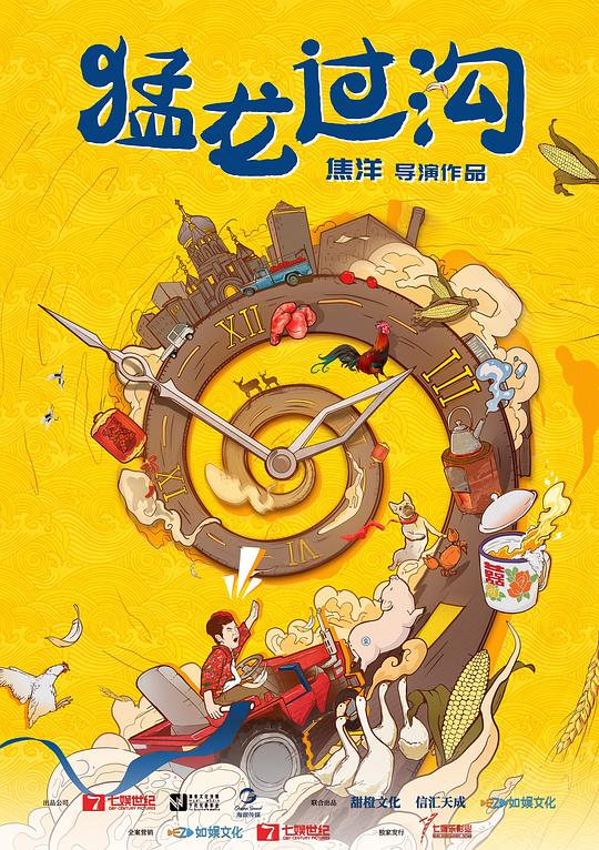 沉默的证人电视剧影视海报