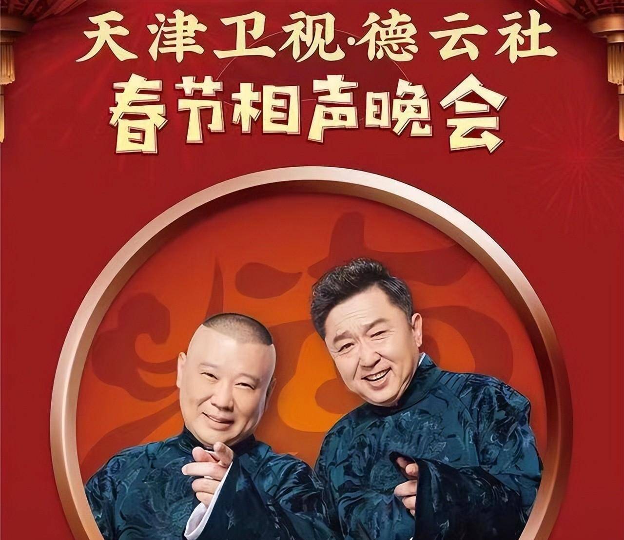 陈情令播放影视海报