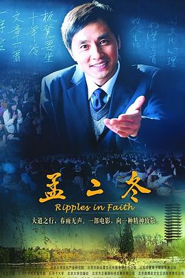 瓜田喜事影视海报