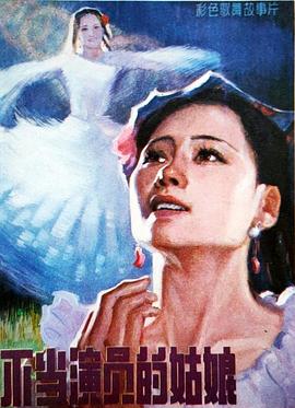 37pao影视海报