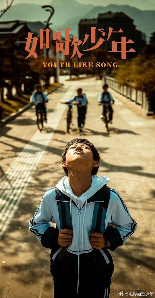 艾克斯奥特曼电影影视海报