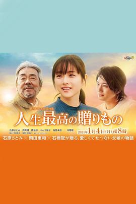 荒岛女儿国txt下载影视海报