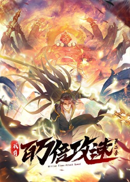 蜡笔小新新番在线观看影视海报