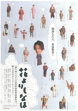 嗯不要不要哪里放东西影视海报