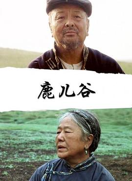 绝地生存影视海报