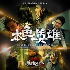 美熟母前编在线观看影视海报