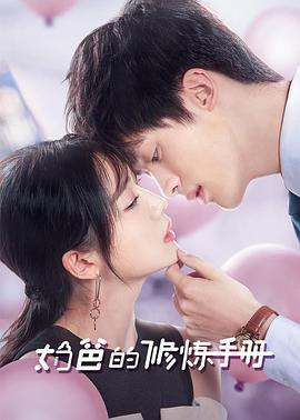 还珠格格第二部在线观看影视海报