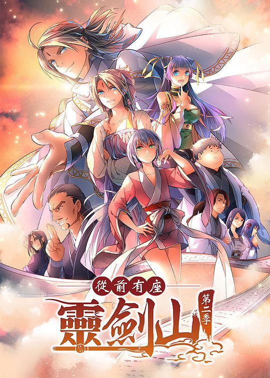 巴厘岛的故事在线观看影视海报