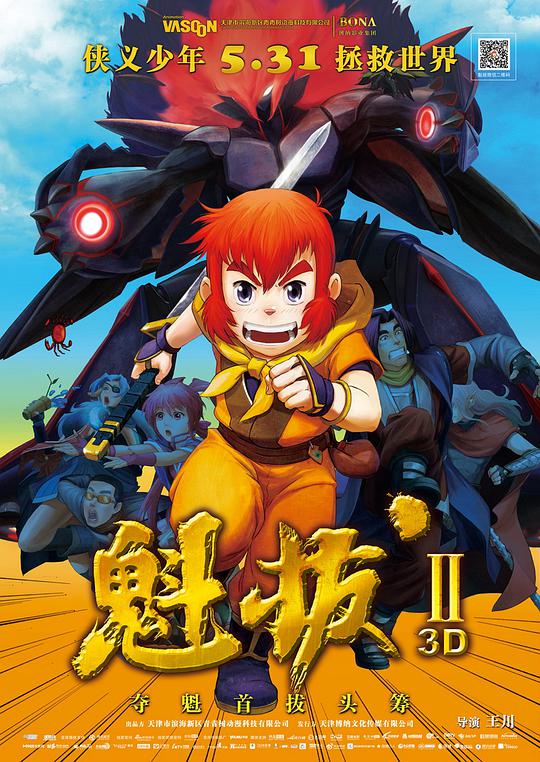 女人蹲厕全景图片影视海报