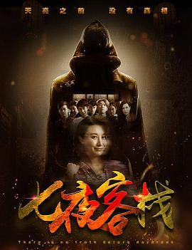 至尊灵皇txt影视海报