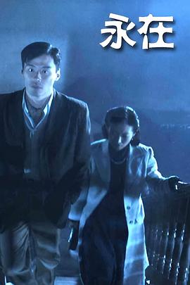 过分的姐姐影视海报