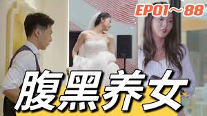 杀戮的天使影视海报