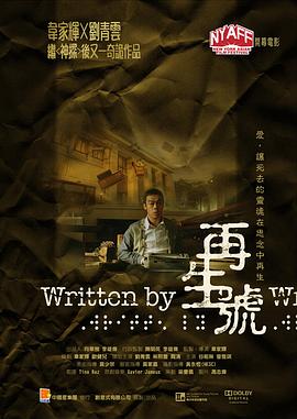 黑色警报影视海报