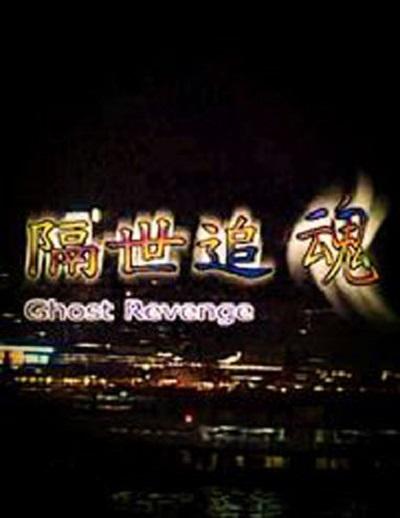 当你沉睡时电视剧影视海报