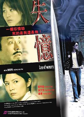 天堂之吻床在第几集影视海报