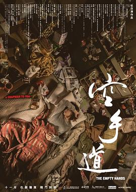 琅琊榜1在线观看免费影视海报