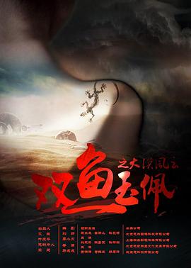 粉色app看本子软件影视海报